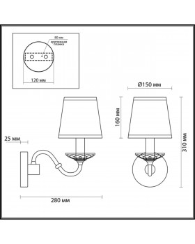 4181/1W CLASSIC ODL19 418 хром/хрусталь/белый Бра E14 1*40W ESTER-foto2