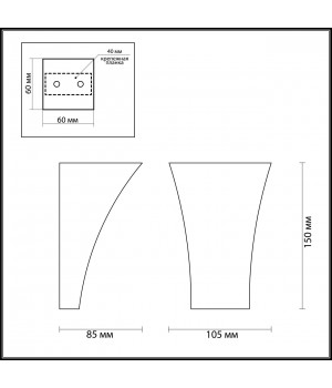 3882/1W HIGHTECH ODL19 205 белый гипсовый Настенный светильник G9 1*25W GIPS-foto2