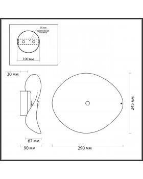 4858/5WL L-VISION ODL_EX21 97 никель/дымчатый/стекло Настенный светильник LED 1*5W 3500K FLUENT-foto2