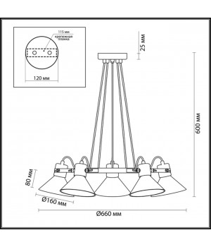 3707/5 MODERNI LN18 189 никель Люстра E14 5*60W 220V EFFI-foto2