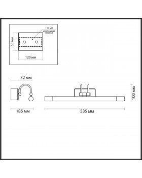4909/8WL WALLI ODL22 531 чёрный/металл/акрил Подсветка для картин с выкл. LED 8W 4000К 430Лм REVOLA-foto2