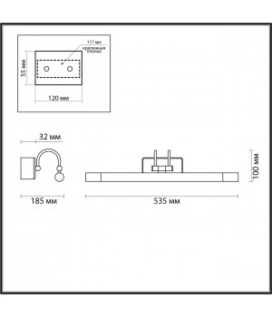4909/8WL WALLI ODL22 531 чёрный/металл/акрил Подсветка для картин с выкл. LED 8W 4000К 430Лм REVOLA-foto2