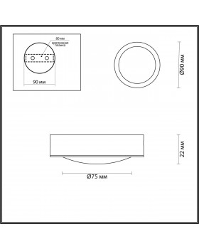 4343/7CL HIGHTECH ODL22 161 хром/металл Потолочный светильник IP20 COB LED 7W 424Лм 3000K IP20 REUS-foto2
