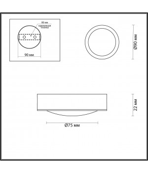 4343/7CL HIGHTECH ODL22 161 хром/металл Потолочный светильник IP20 COB LED 7W 424Лм 3000K IP20 REUS-foto2