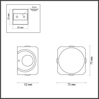 4221/8WL HIGHTECH ODL21 235 бел/металл Настенный светильник IP54 LED 8W 732Лм 3200K MIKO-foto2