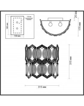 4918/2W MODERN ODL22 327 золотой/прозрачный/стекло Бра E14 2*40W SOMALA-foto2
