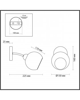 4517/1W MODERNI LN20 087 белый, хром Бра E14 40W 220V ALANA-foto2