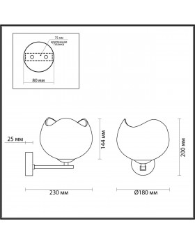 4873/1W MODERN ODL_EX22 85 золотой/белый/стекло Бра E14 1*40W WATERLILY-foto2