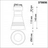 370856 OVER NT22 167 белый Светильник накладной IP20 GU10 9W 220V SOBIT