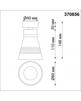 370856 OVER NT22 167 белый Светильник накладной IP20 GU10 9W 220V SOBIT-foto2