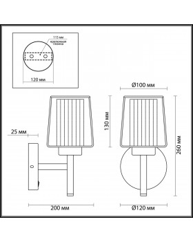 4656/1W COUNTRY ODL20 487 золотой/черный/янтарный Бра с выкл. E27 60W 220V DOGANA-foto2