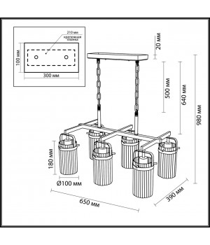 4653/6 COUNTRY ODL20 489 черный/золотой/прозрачный Люстра E27 6*60W 220V KOVIS-foto2