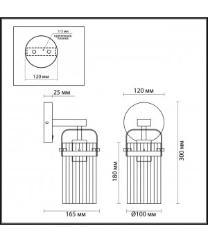 4653/1W COUNTRY ODL20 503 черный/золотой/прозрачный Бра с выкл. E27 60W 220V KOVIS-foto2