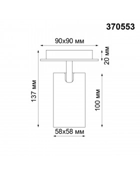 370553 OVER NT19 223 белый Накладной светильник IP20 GU10 50W 230V GUSTO-foto2