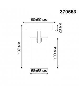 370553 OVER NT19 223 белый Накладной светильник IP20 GU10 50W 230V GUSTO-foto2