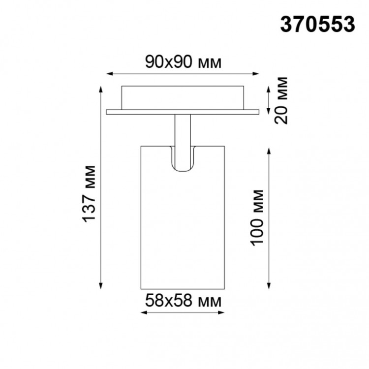 370553 OVER NT19 223 белый Накладной светильник IP20 GU10 50W 230V GUSTO