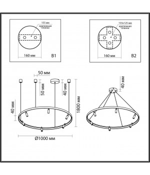 4317/93L HIGHTECH ODL22 149 металл/черный с золотом Подвесной светильник с пультом ДУ и доп. креплением IP20 LED 63W+37W 2656Лм 3000-6000K FONDA-foto2