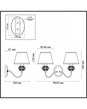4430/2W CLASSI LN20 110 античная бронза, голубой, керамический декор Бра E14 2*40W 220V MATILDA-foto2