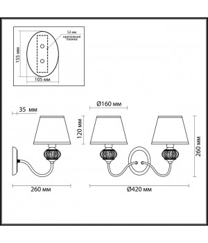 4430/2W CLASSI LN20 110 античная бронза, голубой, керамический декор Бра E14 2*40W 220V MATILDA-foto2