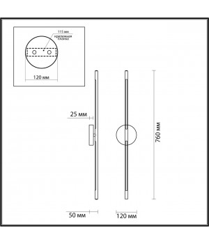 4324/12WL HIGHTECH ODL22 125 металл/золото Настенный светильник поворотный 360° IP20 LED 12W 680Лм 3000K FUERTE-foto2