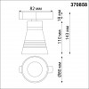 370858 PORT NT22 066 белый Светильник трековый однофазный двухжильный IP20 GU10 9W 220V SOBIT