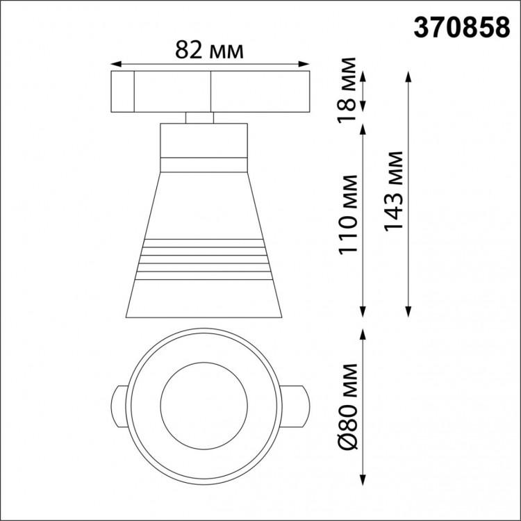 370858 PORT NT22 066 белый Светильник трековый однофазный двухжильный IP20 GU10 9W 220V SOBIT