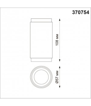 370754 OVER NT21 213 черный Светильник накладной IP20 GU10 50W 220V MAIS-foto2