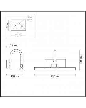 4911/5WL WALLI ODL22 533 бронзовый/металл/акрил Подсветка для картин с выкл. LED 5W 4000К 250Лм GEBA-foto2