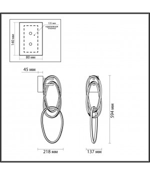 4875/33WL L-VISION ODL_EX22 95 золотой/акрил Настенный светильник LED 33W 4000K SPACE-foto2