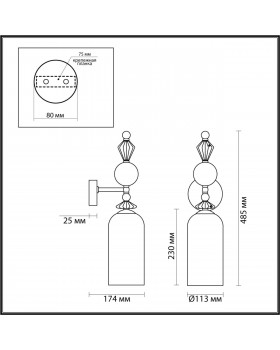 4893/1WA CLASSIC ODL_EX22 69 хром/раноцветн./керамика/стекло Бра E14 1*40W 4893/1WA BIZET-foto2