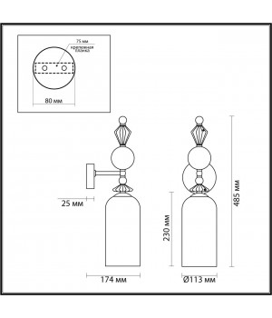 4893/1WA CLASSIC ODL_EX22 69 хром/раноцветн./керамика/стекло Бра E14 1*40W 4893/1WA BIZET-foto2