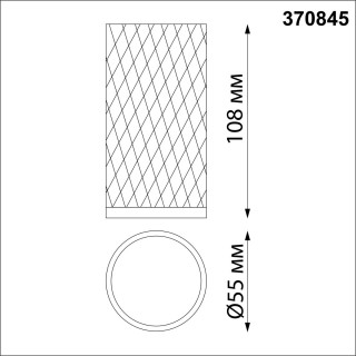 370845 OVER NT22 166 черный Светильник накладной IP20 GU10 9W 220V BRILL-foto2