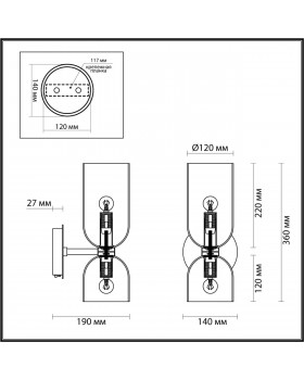 4804/2W MIDCENT ODL21 339 черный/дымчатый Бра с выкл. E14 2*60W ORINOCO-foto2