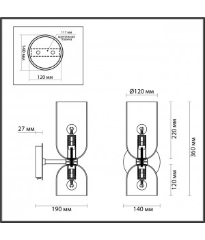 4804/2W MIDCENT ODL21 339 черный/дымчатый Бра с выкл. E14 2*60W ORINOCO-foto2