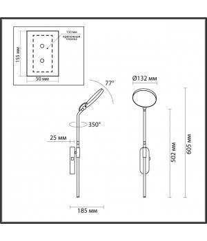 4296/7WL HIGHTECH ODL22 173 черный/металл Настенный светильник IP20 LED 7W 423Лм 3000K REDMOND-foto2