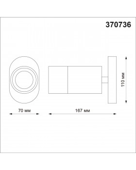 370736 OVER NT21 214 белый Светильник накладной IP20 GU10 9W 235V FLAX-foto2