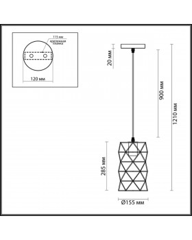 3729/1 SUSPENTIONI LN19 146 черный Подвес E27 1*60W 220V OLAF-foto2