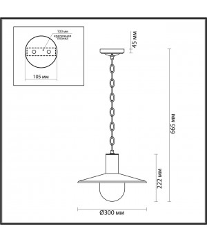 4833/1 NATURE ODL21 573 черный/стекло Ландшафтный светильник-подвес E27 1*40W IP44 FURCADIA-foto2