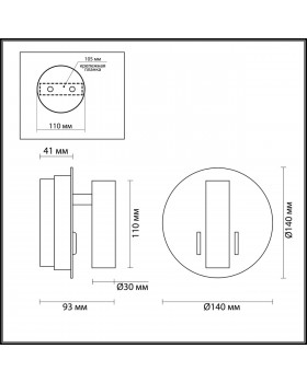 3912/9WL HIGHTECH ODL20 277 бел/металл Наст-й свет-к с лампой д/чтения с выкл LED 9W 3000K 220V BEAM-foto2