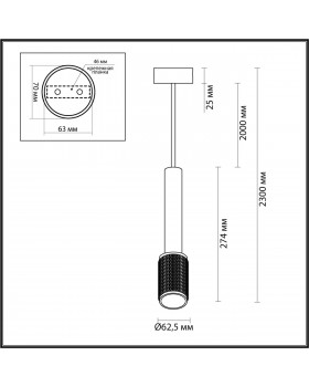 4237/1 HIGHTECH ODL22 183 золотистый/металл Подвесной светильник IP20 LED GU10 max 10W MEHARI-foto2