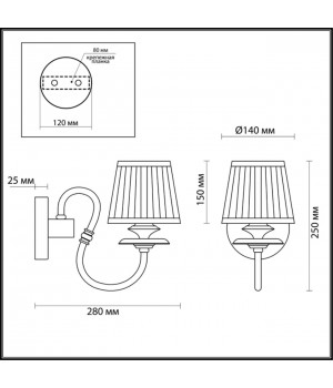 4191/1W CLASSIC ODL19 459 хром/хрусталь/синий Бра Е14 1*40W MIRELLA-foto2