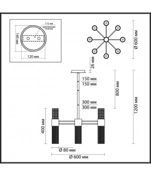 4631/17 HALL ODL20 471 серебристый/стекло/металл.цепочки Люстра G9 17*5W 220V PERLA-foto2