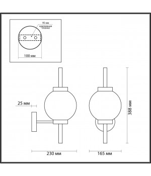 4275/1W MODERN ODL21 335 прозр/стекло/никель/металл Настенный светильник IP20 Е14 1*40W FRANCESCA-foto2