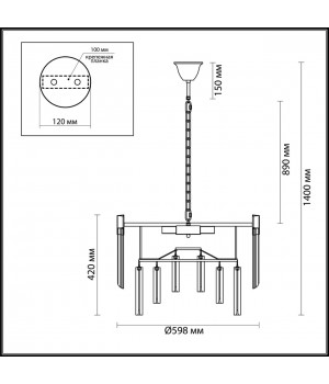 4675/8 HALL ODL20 418 бронзовый/прозрачный Люстра E14 8*40W 220V MORIA-foto2
