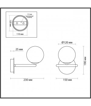 4276/1W MODERN ODL21 337 прозр/стекло/золотистый Настенный светильник IP20 G9 1*40W NUVOLA-foto2