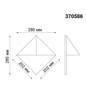 370586 STREET NT19 355 белый Ландшафтный светильник IP54 GU10 50W 220V TESTA-foto2