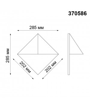 370586 STREET NT19 355 белый Ландшафтный светильник IP54 GU10 50W 220V TESTA-foto2