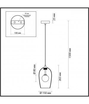 4952/1 PENDANT ODL22 297 хром/ белый/прозрачный/стекло Подвес G9 1*40W LOSTAR-foto2