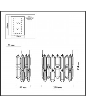 4985/2W HALL ODL22 447 хром/хрусталь Бра E14 2*40W DAKISA-foto2