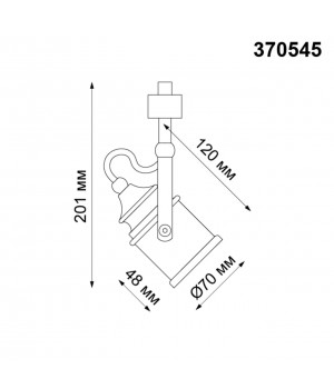 370545 PORT NT19 108 коричневый Светильник трековый однофазный трехжильный IP20 GU10 50W 230V VETERUM-foto2